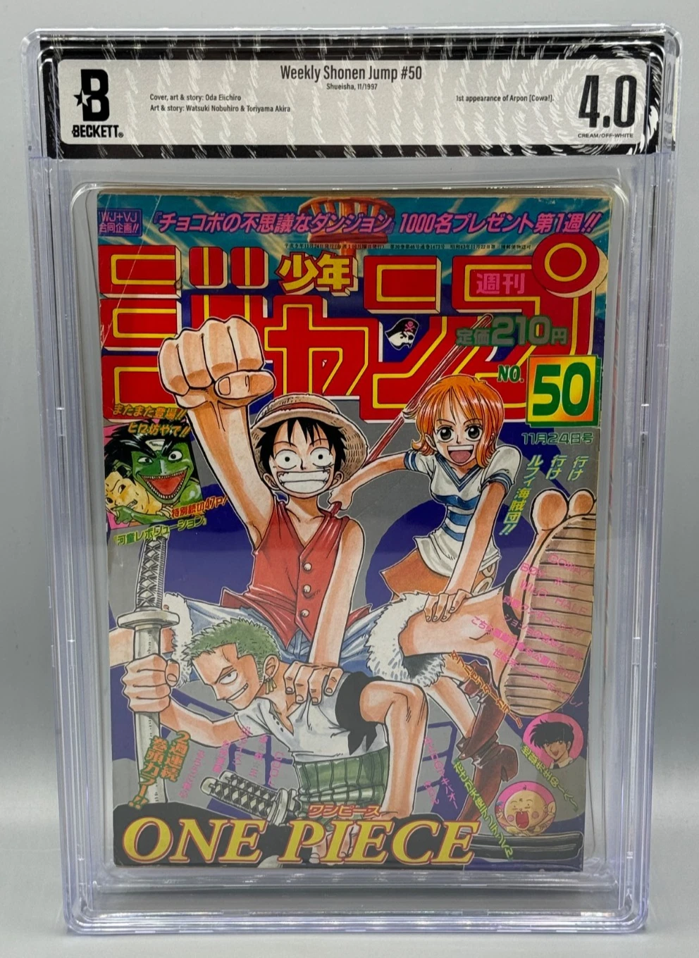 Weekly Shonen Jump 1997 #50 3rd One Piece Cover Luffy Nami Zoro BGS 4.0